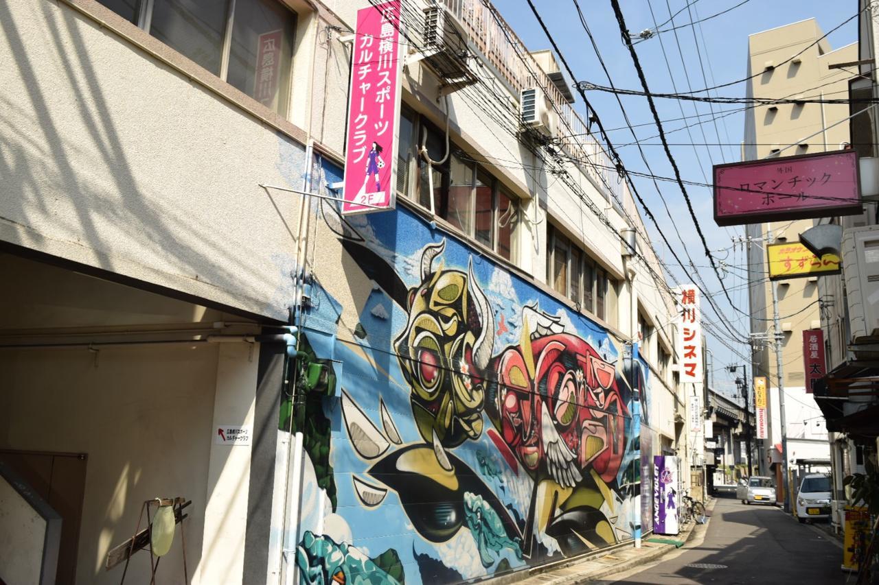 Hiroshima Hostel En Exterior foto